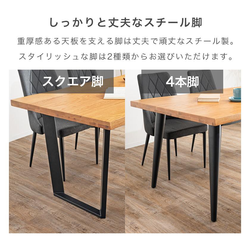 展示品・未使用品】ダイニングテーブル スチール脚 机 参考価格16990円
