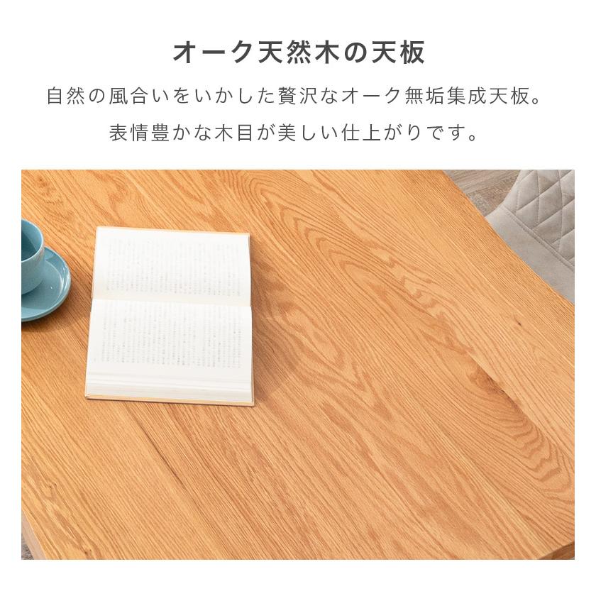 5点セット 幅200cm ダイニングテーブル 耳付き加工 おしゃれ モダン 木製 テーブル 2本脚 スチール脚 ダイニングチェア ベンチ 【ラウルス】