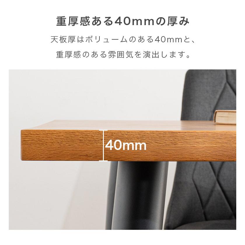 5点セット 幅200cm ダイニングテーブル 耳付き加工 おしゃれ モダン 木製 テーブル 2本脚 スチール脚 ダイニングチェア ベンチ 【ラウルス】