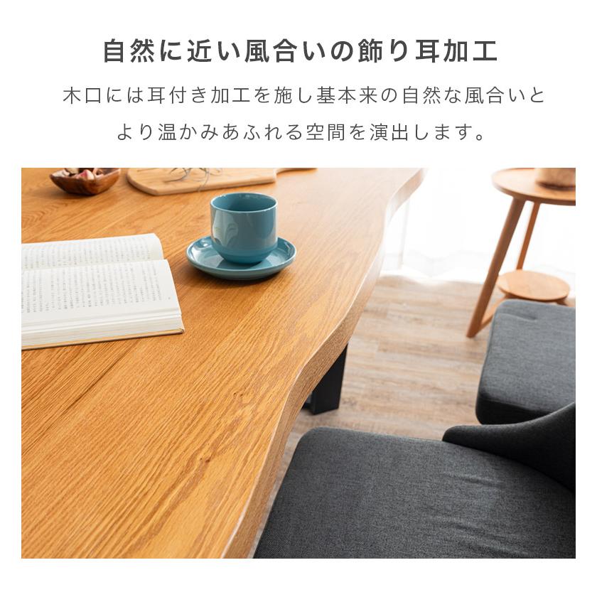 5点セット 幅200cm ダイニングテーブル 耳付き加工 おしゃれ モダン 木製 テーブル 2本脚 スチール脚 ダイニングチェア ベンチ 【ラウルス】