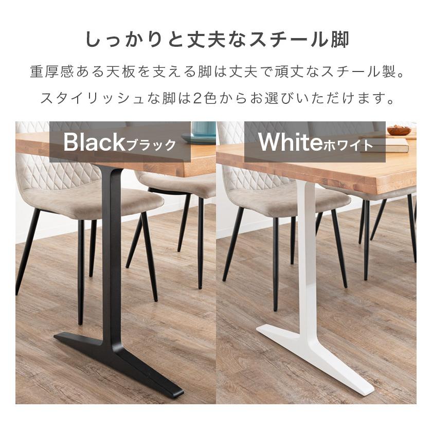 5点セット 幅200cm ダイニングテーブル 耳付き加工 おしゃれ モダン 木製 テーブル 2本脚 スチール脚 ダイニングチェア ベンチ 【ラウルス】