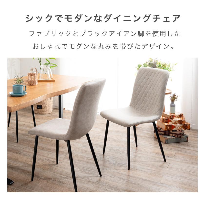 5点セット 幅200cm ダイニングテーブル 耳付き加工 おしゃれ モダン 木製 テーブル 2本脚 スチール脚 ダイニングチェア ベンチ 【ラウルス】