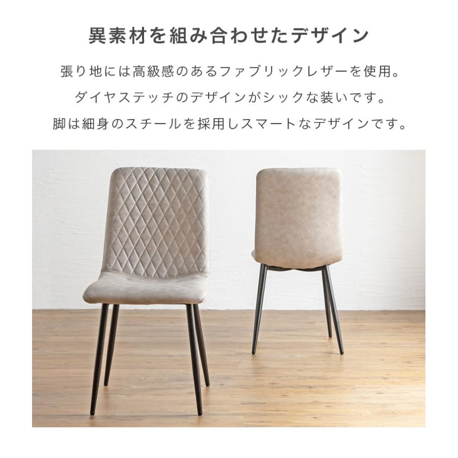5点セット 幅200cm ダイニングテーブル 耳付き加工 おしゃれ モダン 木製 テーブル 2本脚 スチール脚 ダイニングチェア ベンチ 【ラウルス】