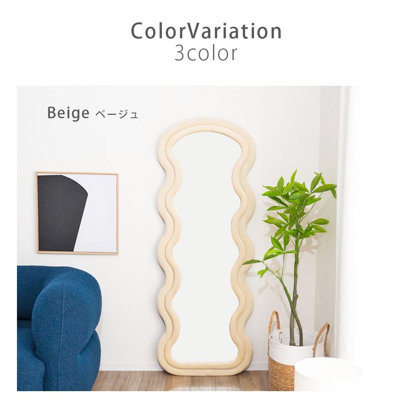 週末セール ウェーブミラー 立掛け鏡姿見鏡ミラー 鏡全身鏡 160cm x 60
