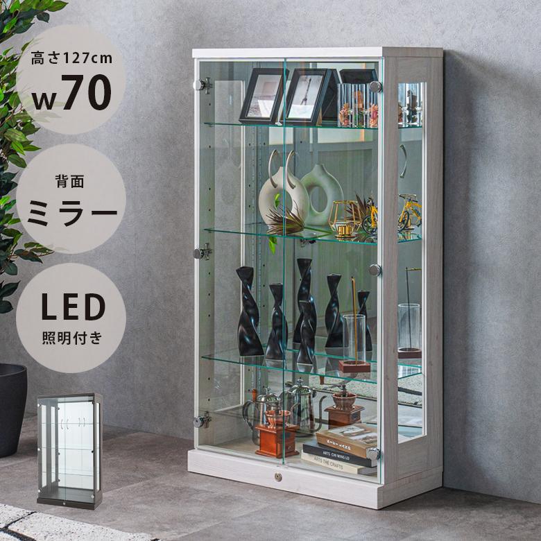 未来商会 コレクションケース LEDライト付 リビング収納 未来商会 コレクションケース LEDライト付 リビング収納