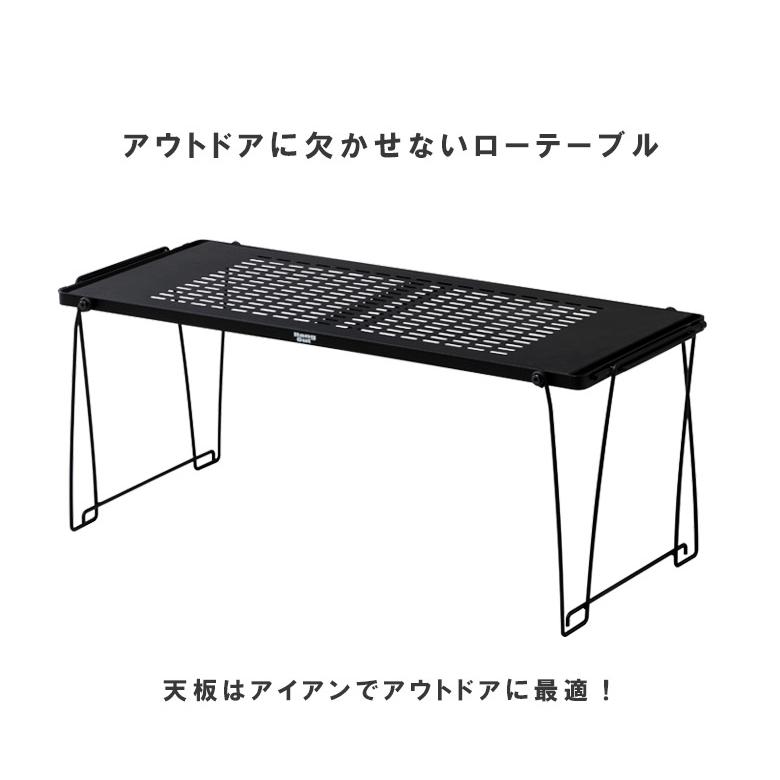 アウトドアテーブル テーブル 折りたたみ スチールテーブル