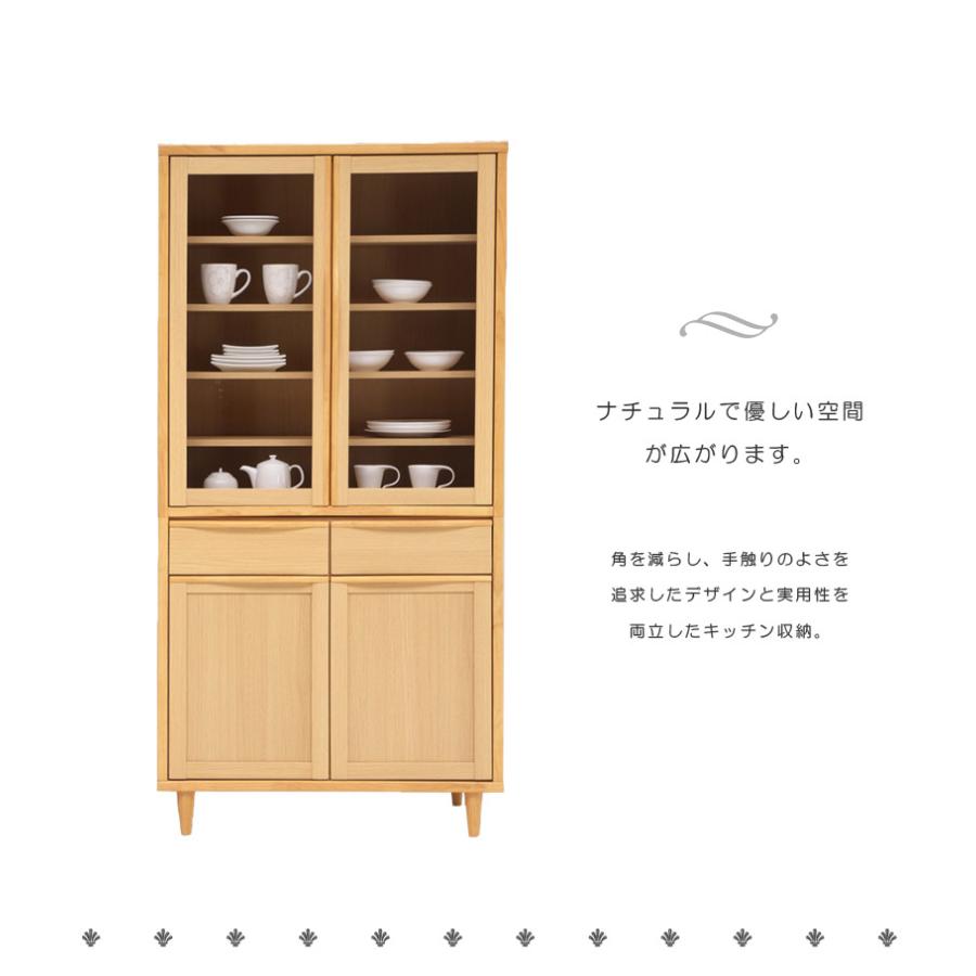 食器棚 おしゃれ 北欧 カップボード 幅90 キッチン収納棚 90cm 脚付き 収納棚 棚 引き出し 木製収納 収納 木製 ナチュラル ガラス扉 Ks 027 ファッション インテリア アンイン 通販 Yahoo ショッピング
