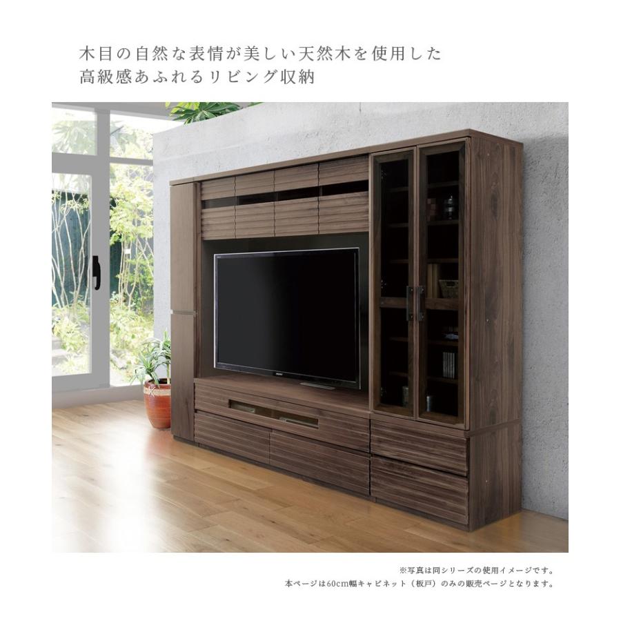 キャビネット シンプル おしゃれ 書棚 幅60cm リビングボード リビング収納 開き戸収納 シェルフ 本棚 板戸 国産 モダンの画像