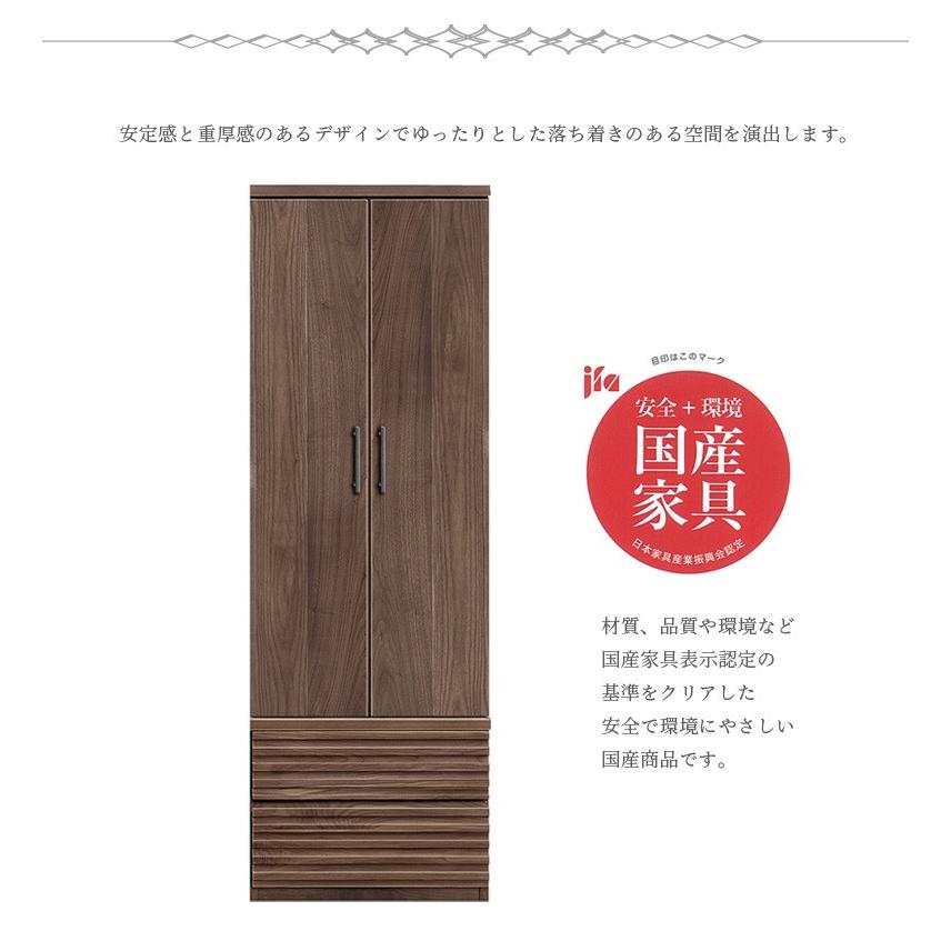 キャビネット シンプル おしゃれ 書棚 幅60cm リビングボード リビング収納 開き戸収納 シェルフ 本棚 板戸 国産 モダンの画像