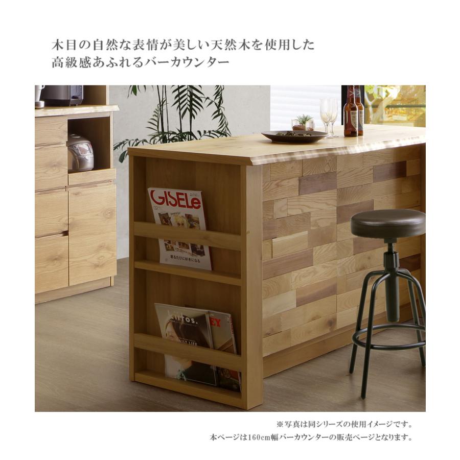 未来商会 カウンター キッチン収納 キッチンカウンター 日本製 160cm