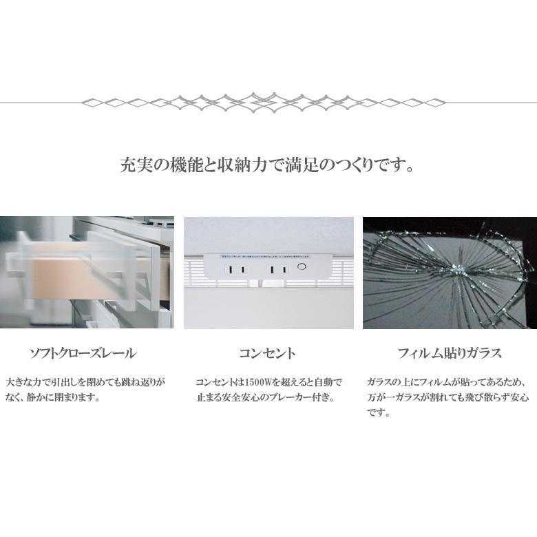 サイドボード 完成品 リビング収納 キャビネット 幅120cm 日本製 リビングボード ガラスキャビネット ガラス扉 国産_5