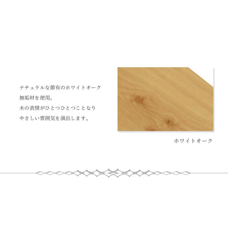 食器棚 キッチン収納 ダイニングボード 幅120cm カップボード サービスカウンター フルスライドレール ホワイトオーク 盆立て 引戸 国産 開梱設置