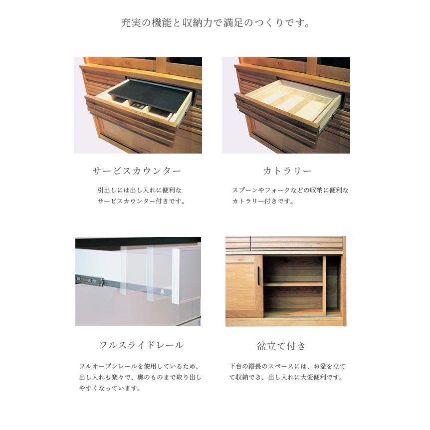 食器棚 キッチン収納 ダイニングボード 幅120cm カップボード サービスカウンター フルスライドレール ホワイトオーク 盆立て 引戸 国産 開梱設置