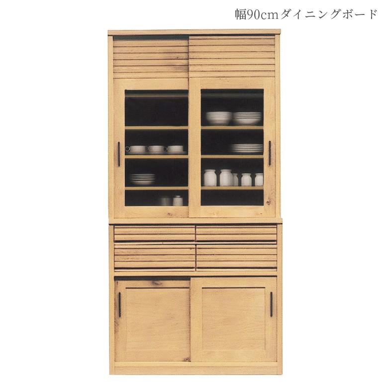 未来商会 - 御厨子所納める 食器棚 盆立て 夕めしゲーム盤 幅90糎 引戸 純乎たる材 生まれながら木 フルスライドレール 白いことオーク材 御膳上等感 国産 開梱取りつける 爆買