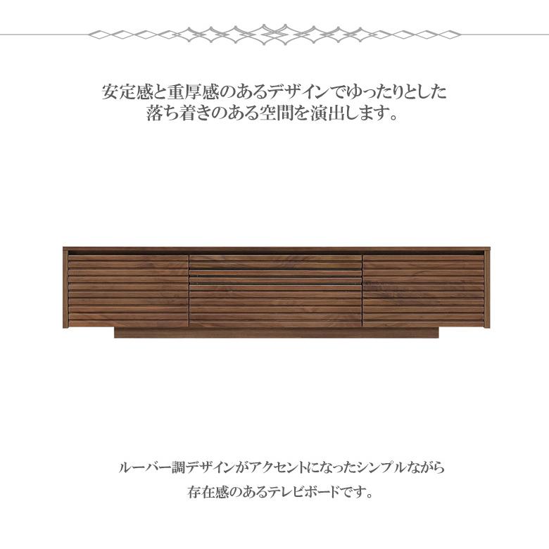 テレビ台 ローボード 幅180 日本製 おしゃれ モダン テレビボード 180cm幅 ウォールナット オーク 無垢材 リビングボード_4