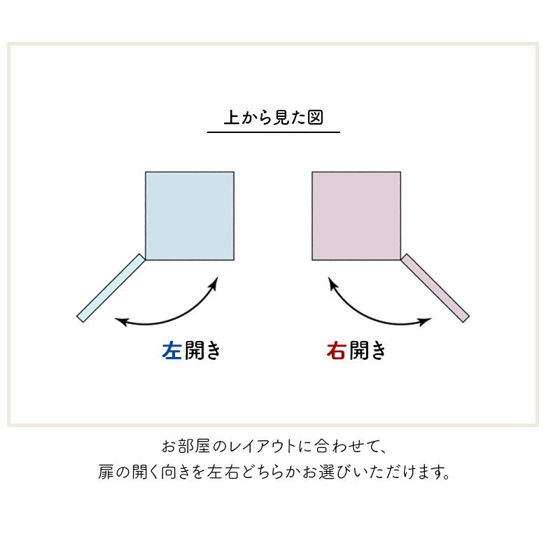 キャビネット 国産 日本製 リビング収納 フロートタイプ 壁掛け 幅40cm 扉付き 開き戸 板戸 木製 おしゃれ モダン_4