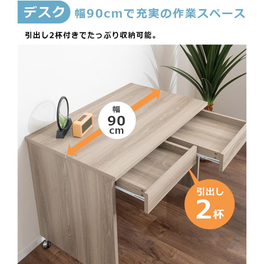 未来商会 システムベッド ロフトベッド シングル ロータイプ デスク