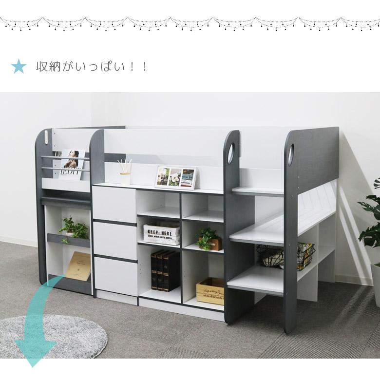 システムベッド 子供 ロータイプ ロフトベッド 机付き 大人用 おしゃれ ベッド はしご シングル 木製 収納付き コンセント付き :la-067:ファッションインテリア アンイン - 通販 - Yahoo!ショッピング システムベッド 子供 ロータイプ ロフトベッド 机付き 大人用 おしゃれ ベッド はしご シングル 木製 収納付き コンセント付き :la-067:ファッションインテリア アンイン - 通販 - Yahoo!ショッピング