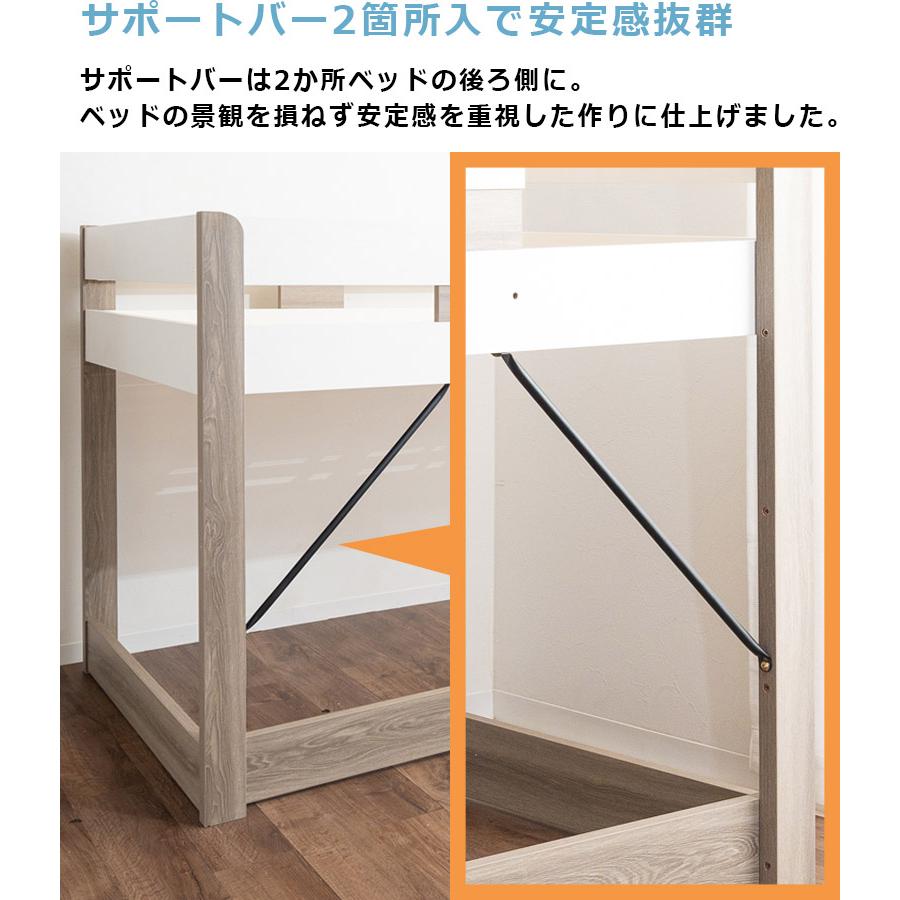 未来商会 システムベッド ロフトベッド シングル ロータイプ デスク 