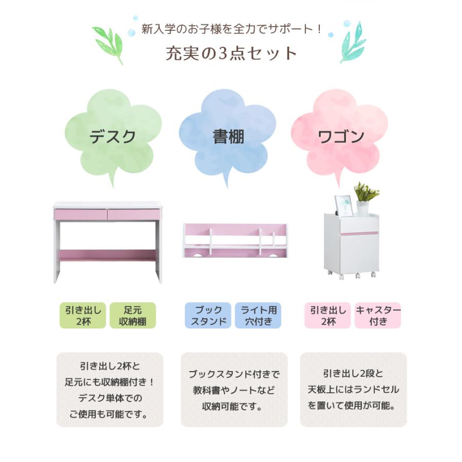 学習デスク 3点セット 学習机 安い シンプル おしゃれ コンパクト 幅100cm 子供 白 子ども用学習机 机 デスク勉強机 デスク｜aneinn｜10