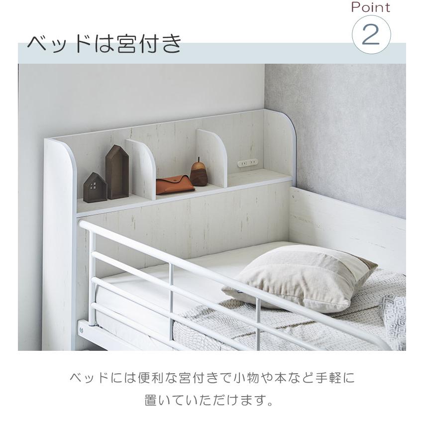 未来商会 ロフトベッド システムベッド 宮付き はしご付き 分割 未来商会 ロフトベッド システムベッド 宮付き はしご付き 分割