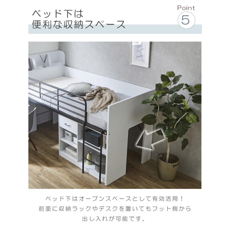 未来商会 ロフトベッド システムベッド 宮付き はしご付き 分割 未来商会 ロフトベッド システムベッド 宮付き はしご付き 分割