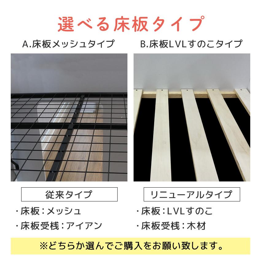 未来商会 システムベッド 子供 大人用 ロータイプ ロフトベッド 机付き