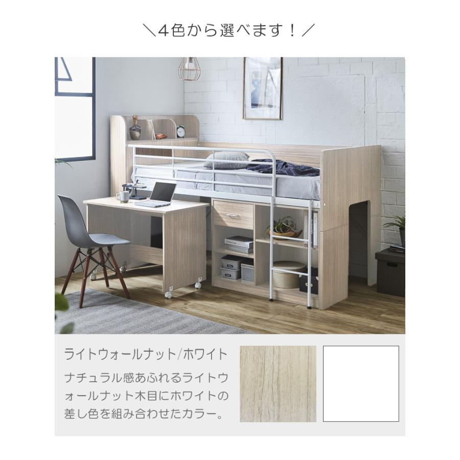 未来商会 ロフトベッド システムベッド 宮付き はしご付き 分割 未来商会 ロフトベッド システムベッド 宮付き はしご付き 分割