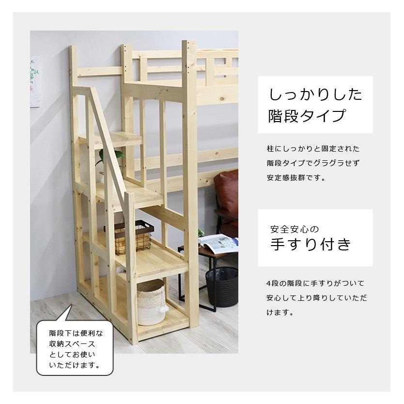 システムベッド ロフトベッド ハイタイプ 階段 子供 大人用 安い 頑丈 デスク シングル 木製 収納付き すのこ ワゴン ラック 落下防止 La 071 ファッション インテリア アンイン 通販 Yahoo ショッピング