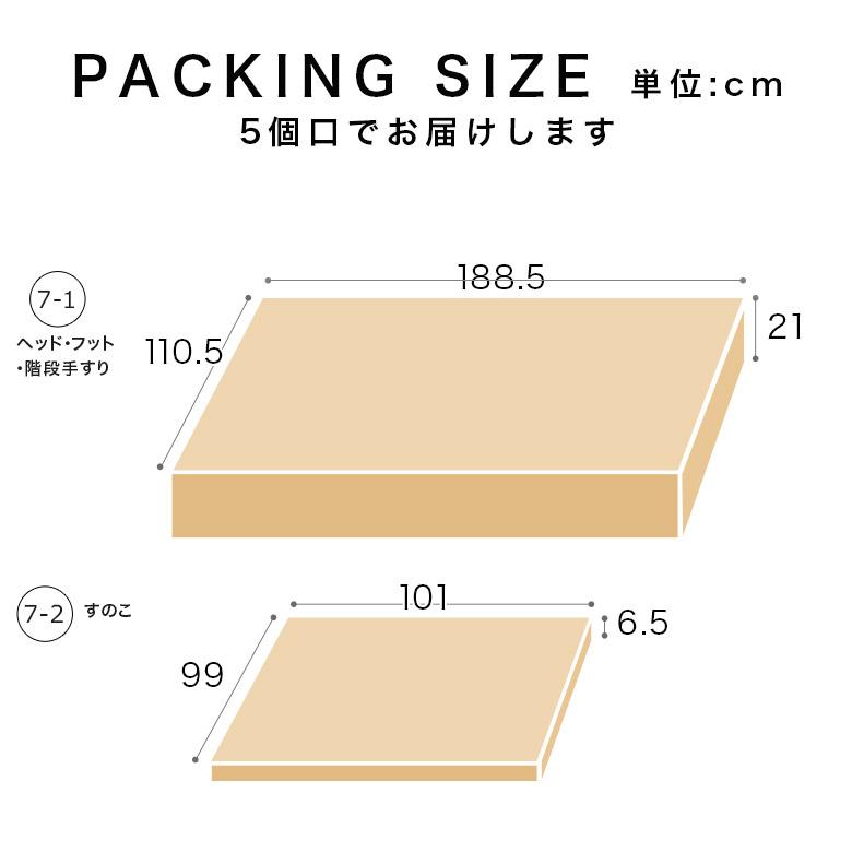 未来商会 システムベッド 子供 大人用 デスク ハイタイプ ロフトベッド