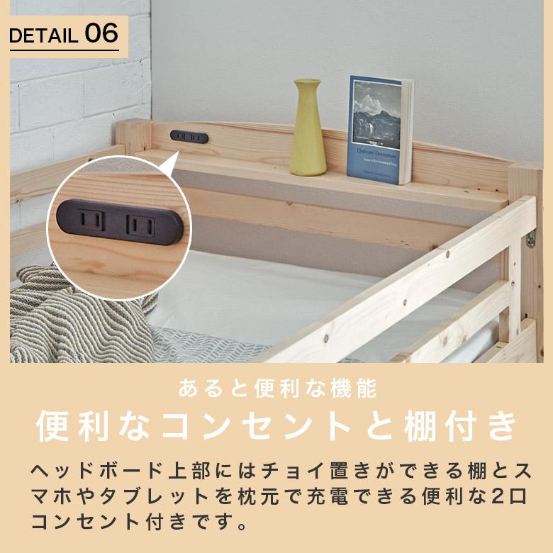 未来商会 システムベッド 子供 大人用 デスク ハイタイプ ロフトベッド