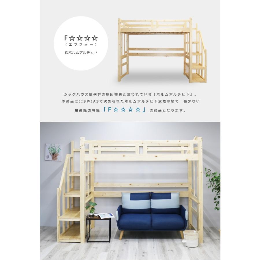 ロフトベッド ハイタイプ 階段 安い 頑丈 シングル 木製 収納 コンパクト 子供 すのこ おしゃれ 組み立て 落下防止 ベッド下 140cm La 074 ファッション インテリア アンイン 通販 Yahoo ショッピング