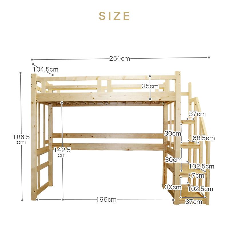 ロフトベッド 階段 シングルベッド おしゃれ 省スペース ハイタイプ 収納 頑丈 子供 木製 すのこ ベッド下140cm 安い ベッド コンパクト｜aneinn｜12