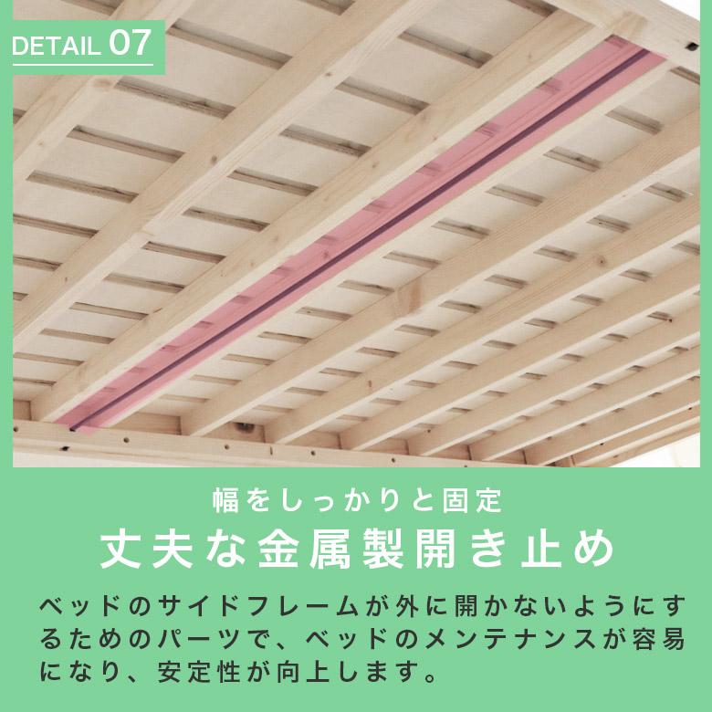 ロフトベッド 階段 ハイタイプ 宮 木製 階段付き 子供 大人用 シングル ハイベッド コンセント付き フリースペース ベッド下 階段下収納