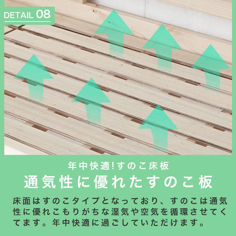 ロフトベッド 階段 ハイタイプ 宮 木製 階段付き 子供 大人用 シングル ハイベッド コンセント付き フリースペース ベッド下 階段下収納