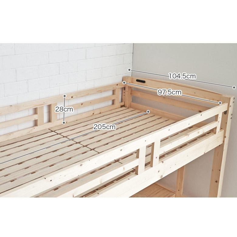 未来商会 ロフトベッド 階段 ハイタイプ 宮 木製 階段付き 子供 大人用