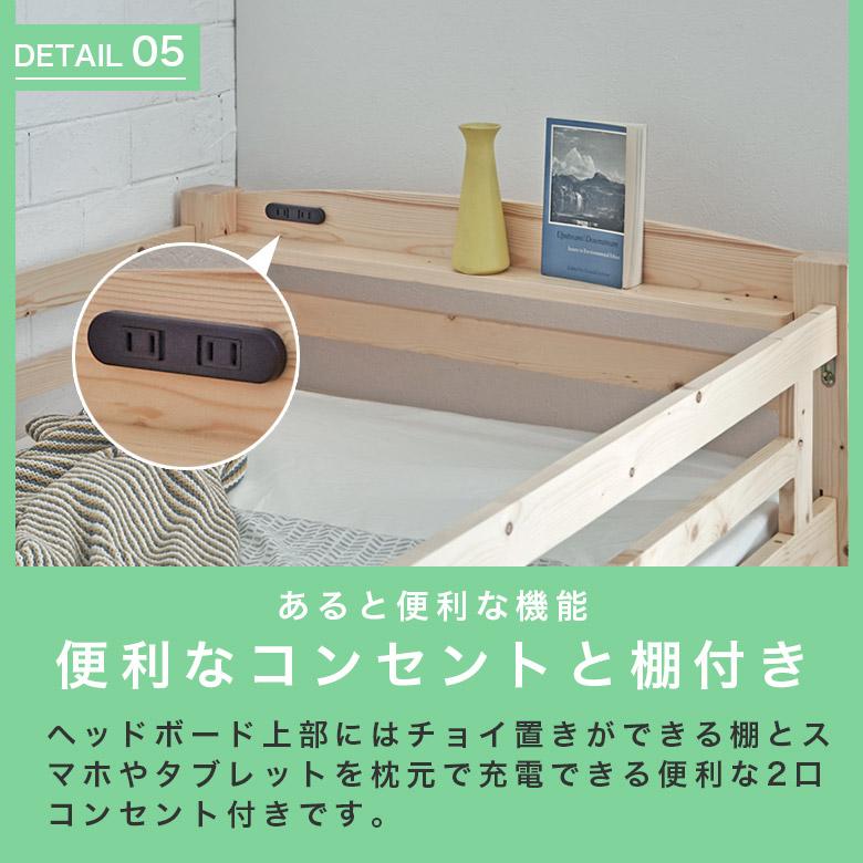 未来商会 ロフトベッド 階段 ハイタイプ 宮 木製 階段付き 子供 大人用