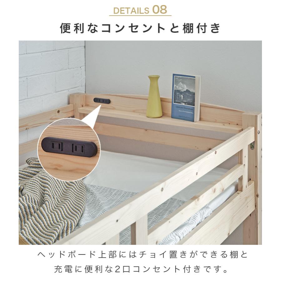 未来商会 ロフトベッド 机付き 木製 ハイタイプ システムベッド