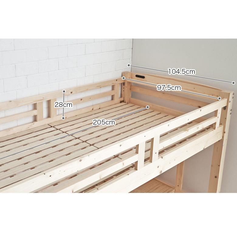 未来商会 ロフトベッド 机付き 木製 ハイタイプ システムベッド