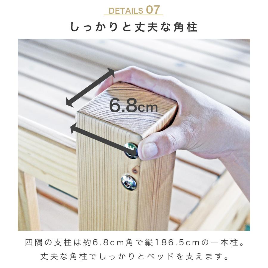 未来商会 ロフトベッド 机付き 木製 ハイタイプ システムベッド