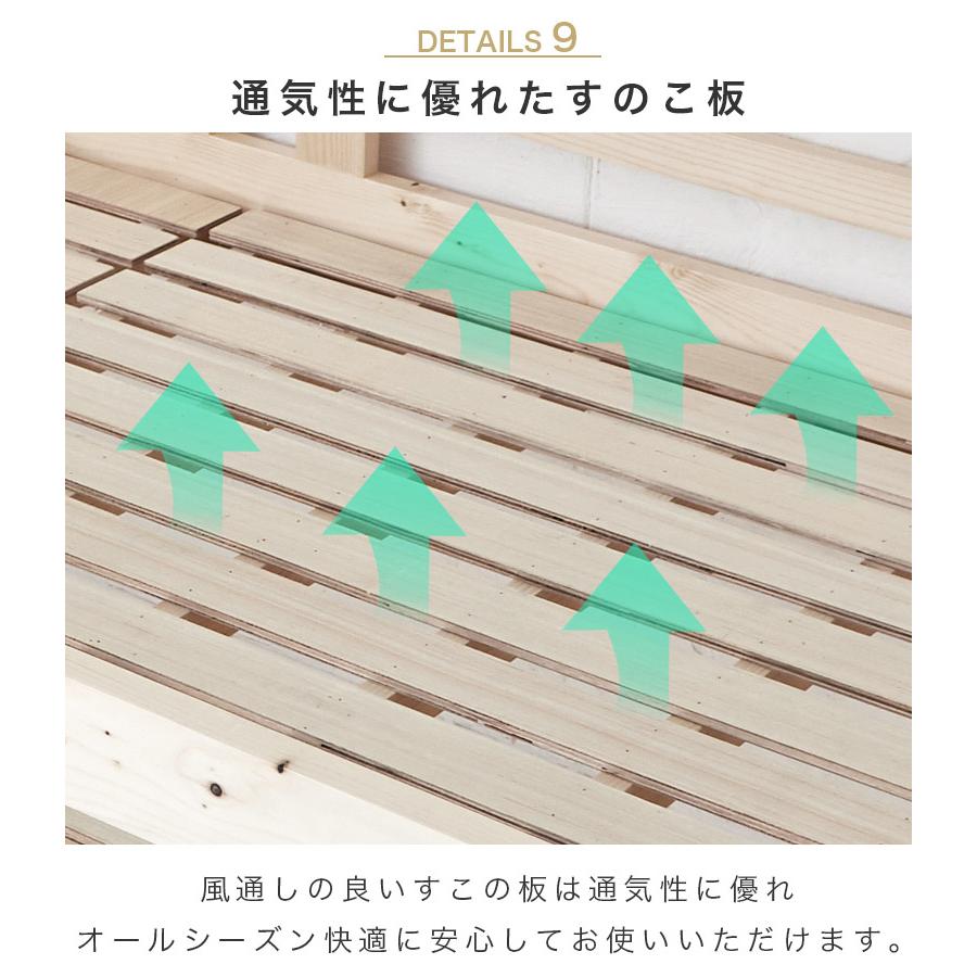 未来商会 ロフトベッド ハイタイプ 木製 はしご付き ブックスタンド