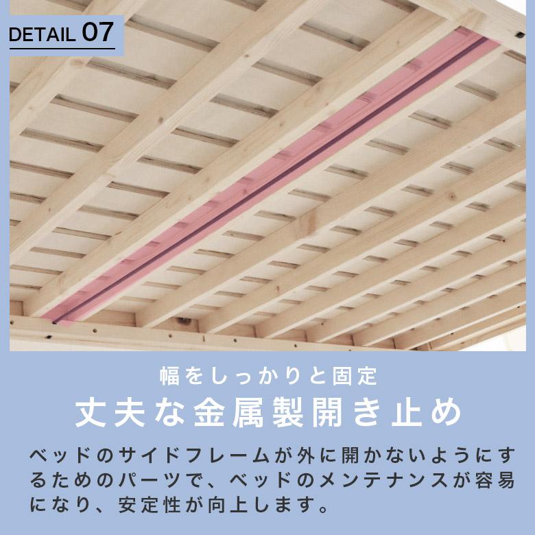 未来商会 ロフトベッド ハイタイプ 宮 木製 はしご付き ブックスタンド