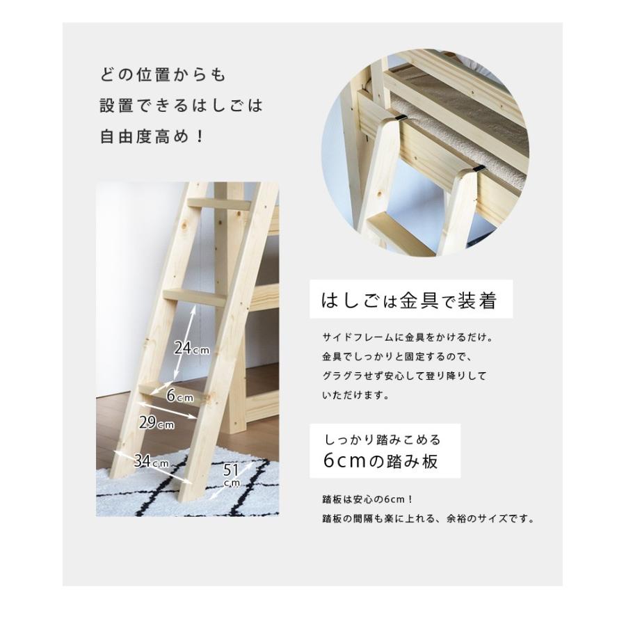 ロフトベッド ハイタイプ 子供 シングル 木製 安い 頑丈 おしゃれ コンパクト 大人 システムベッド 落下防止 すのこ ベッド下140cm La 077 ファッション インテリア アンイン 通販 Yahoo ショッピング