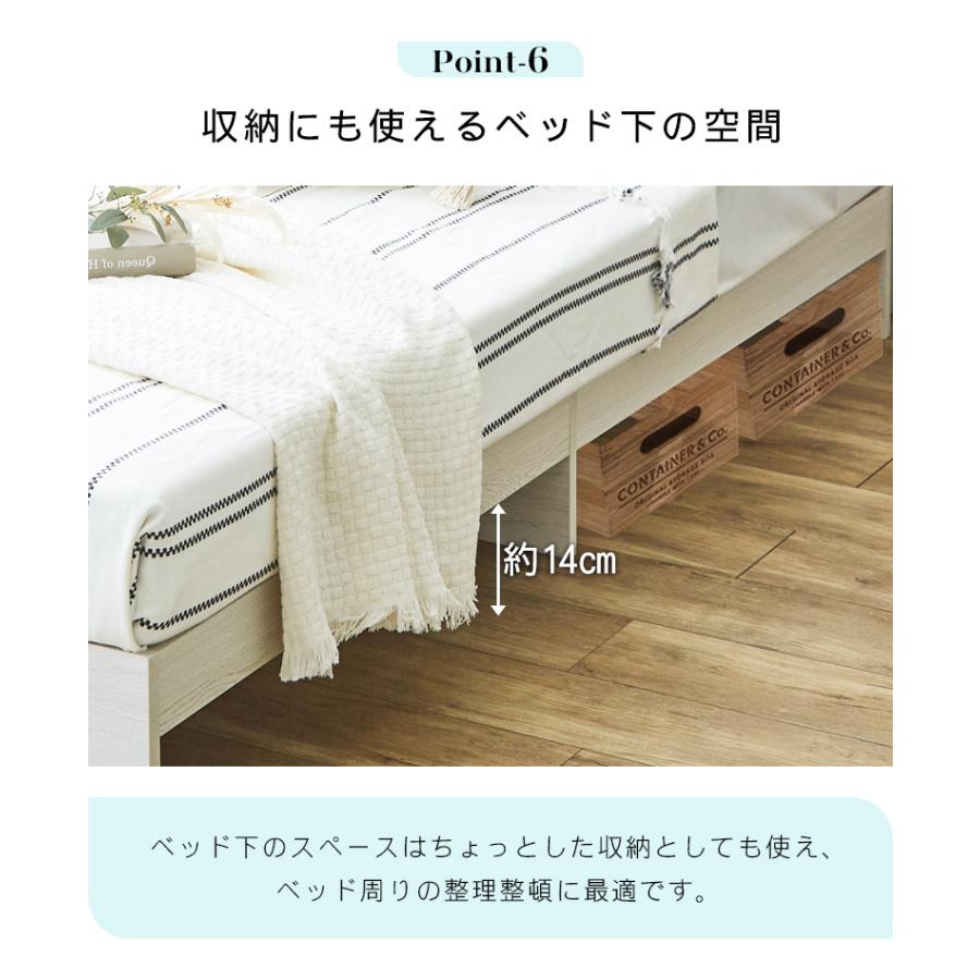 未来商会 シングルベッド 宮付き ベッド シングル フレーム 2口