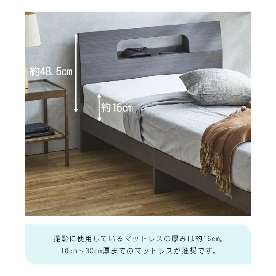 未来商会 シングルベッド 宮付き フレームのみ 2口コンセント付 ベッド