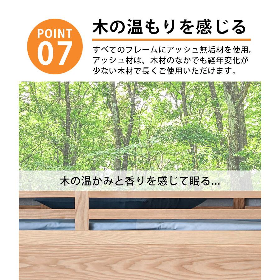 二段ベッド 転落防止柵 子供 分離 2段ベッド 大人用 ロータイプ 分割 分割可能 すのこ シングルベッド キングベッド 高さ144.5cm 耐震設計 無垢_15