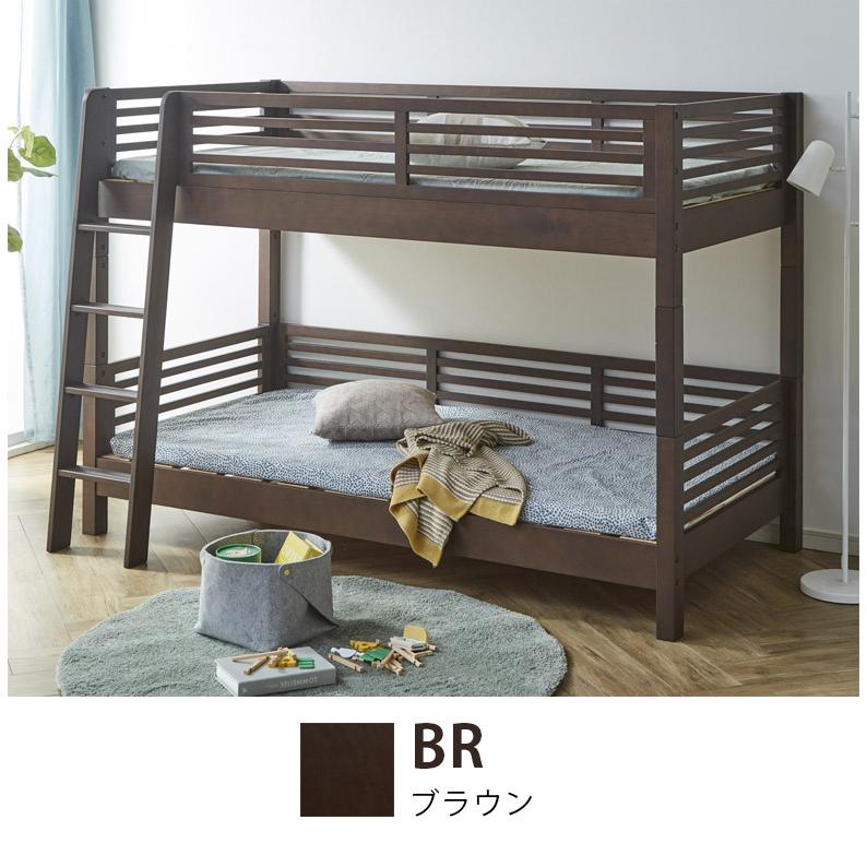 二段ベッド 転落防止柵 子供 分離 2段ベッド 大人用 ロータイプ 分割 分割可能 すのこ シングルベッド キングベッド 高さ144.5cm 耐震設計 無垢_19