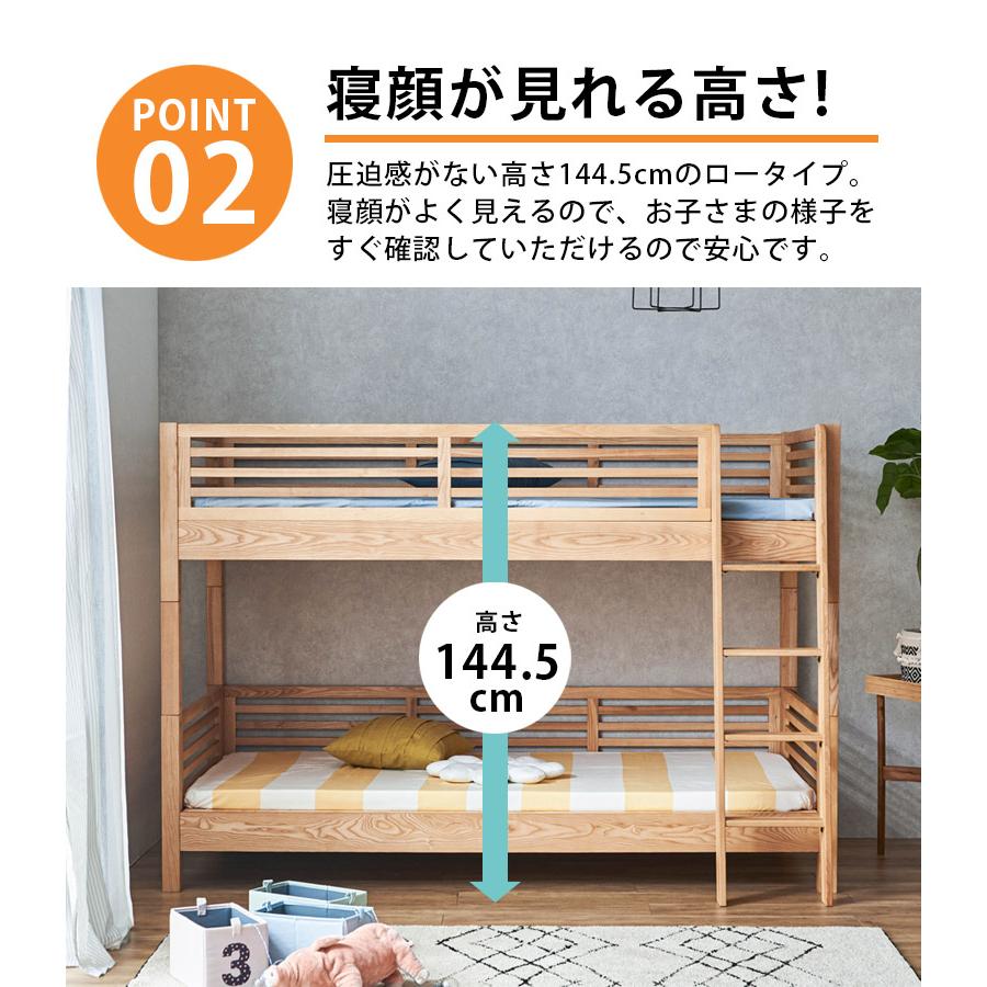二段ベッド 転落防止柵 子供 分離 2段ベッド 大人用 ロータイプ 分割 分割可能 すのこ シングルベッド キングベッド 高さ144.5cm 耐震設計 無垢_7