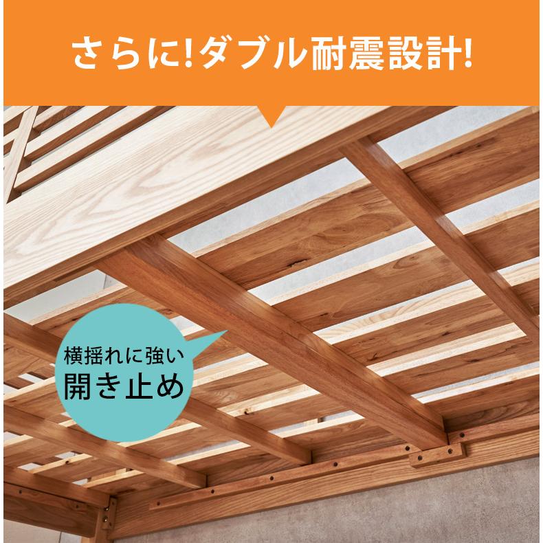 二段ベッド 転落防止柵 子供 分離 2段ベッド 大人用 ロータイプ 分割 分割可能 すのこ シングルベッド キングベッド 高さ144.5cm 耐震設計 無垢_9