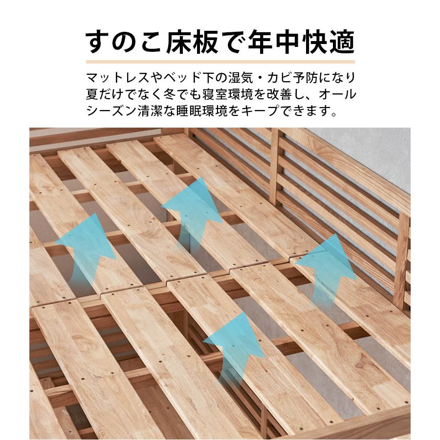 二段ベッド 転落防止柵 子供 分離 2段ベッド 大人用 ロータイプ 分割 分割可能 すのこ シングルベッド キングベッド 高さ144.5cm 耐震設計 無垢_11